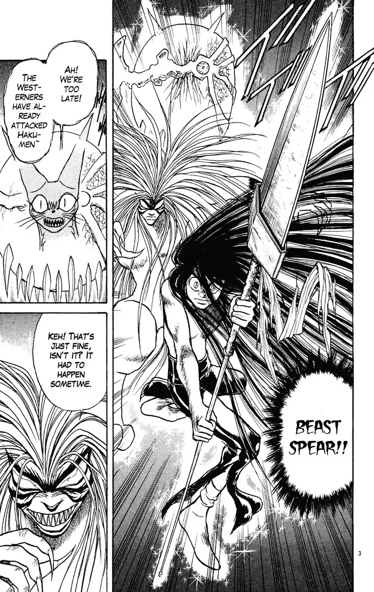 Ushio and Tora Chapter 212 3